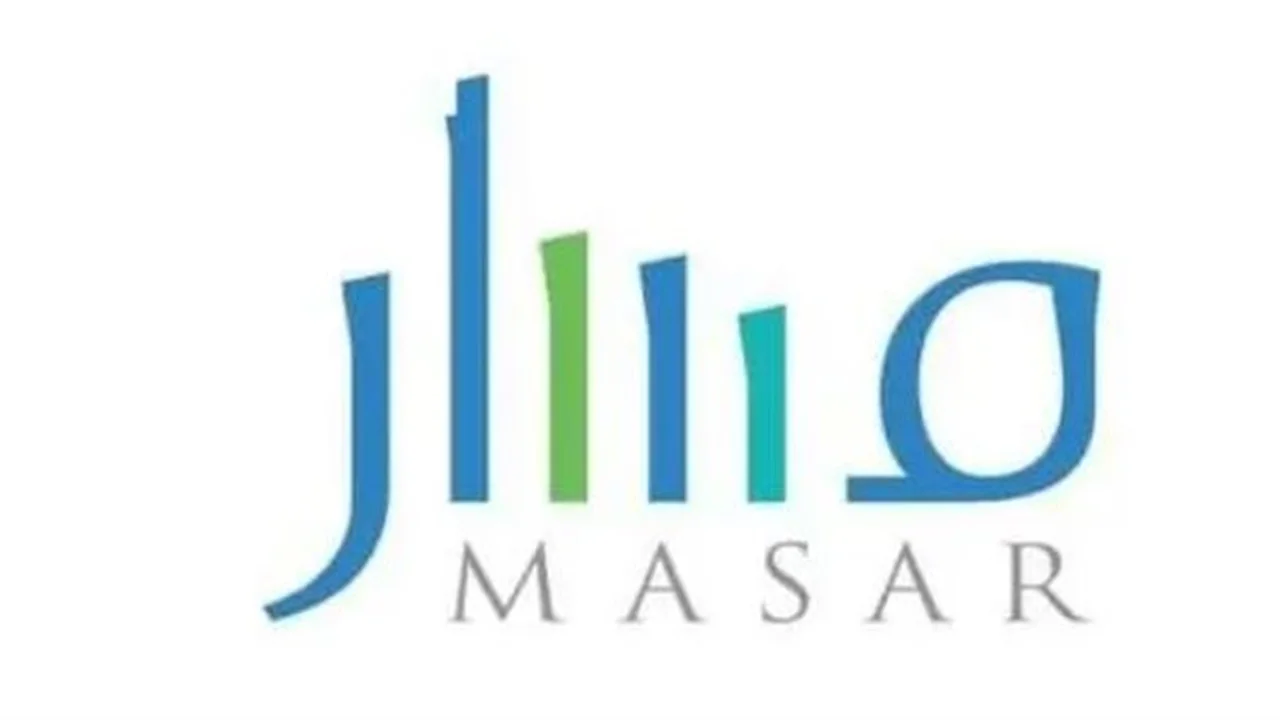 بوابة مسار.. وزارة التربية الوطنية تتيح الاطلاع على نقاط نتائج الطلاب لعام 2026